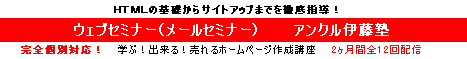 WEBߥʡ֥󥯥ƣΡ